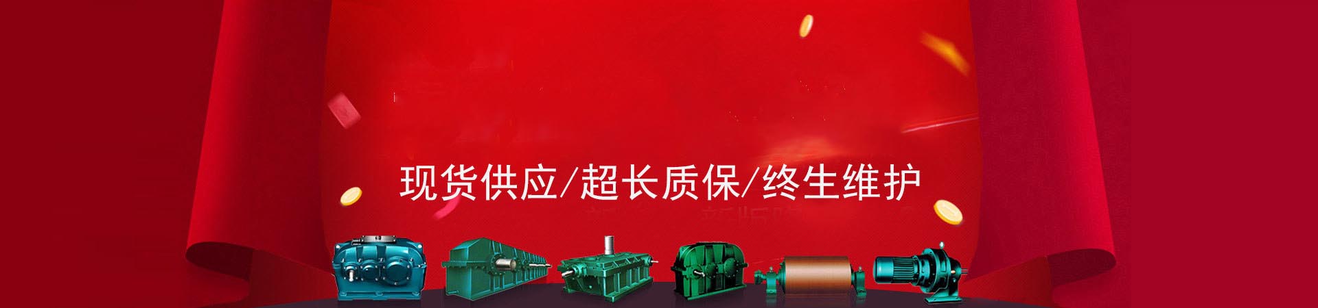 模塊化減速電機(jī)